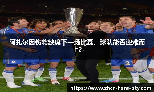 B体育官方网站