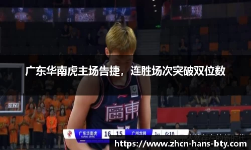 B体育官方网站