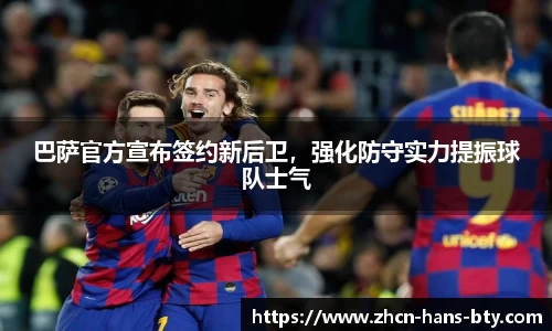 B体育