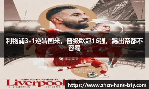 B体育