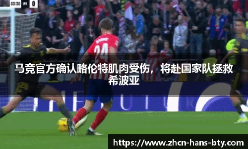 B体育官方网站