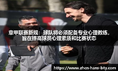 B体育官方网站