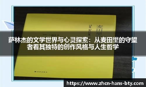 B体育官方网站
