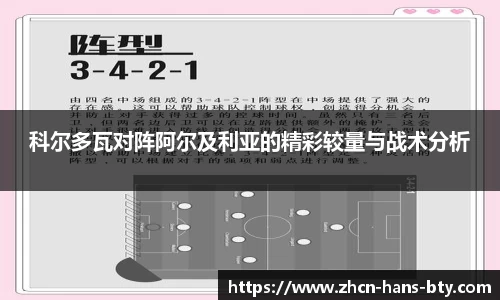 B体育官方网站