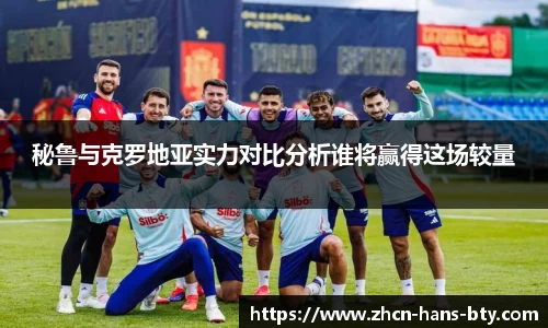 B体育官方网站
