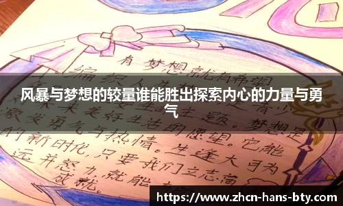 B体育官方网站