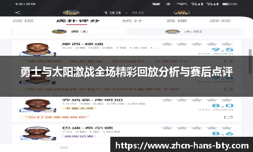 B体育官方网站