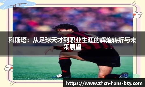 B体育官方网站