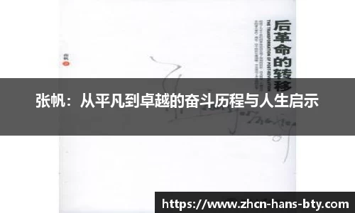 B体育官方网站