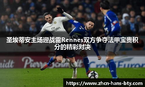 B体育