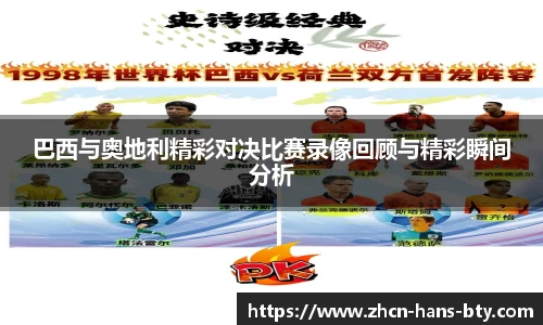 B体育官方网站