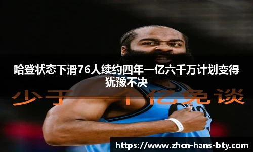 B体育
