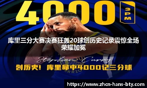 B体育官方