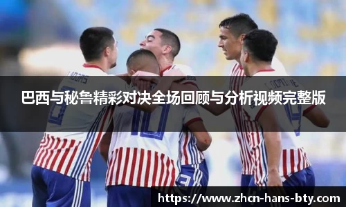 B体育官方