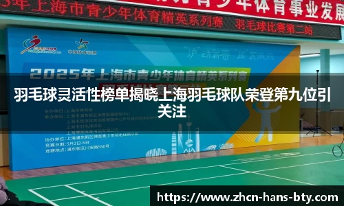 B体育官方网站