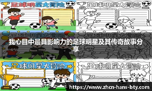 B体育官方